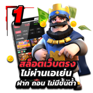 ทดลองเล่นPG